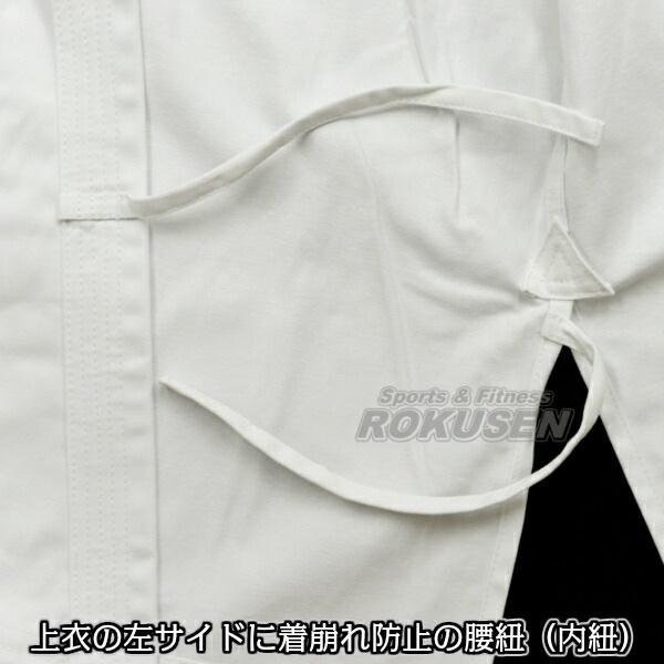 MIZUNO・ミズノ 空手着 葛城地（綾織り地） 上下セット