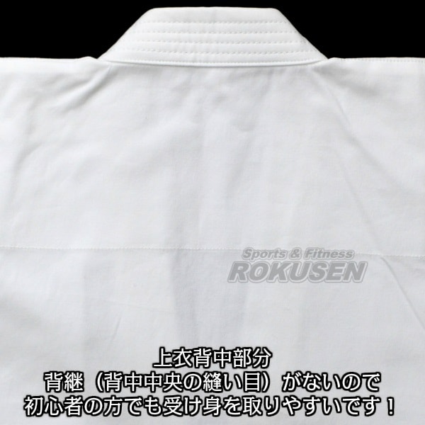 九櫻・九桜 合気道着 上下帯セット A2 1号/2号/3号/4号/5号 合気道衣
