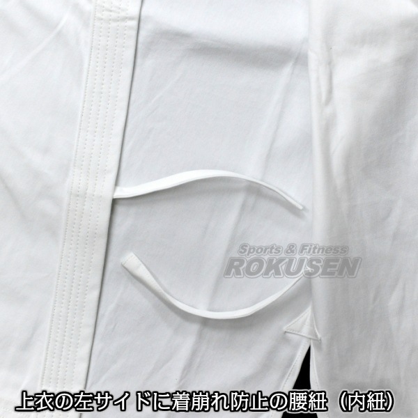 九櫻・九桜 合気道着 上下帯セット A2 1号/2号/3号/4号/5号 合気道衣