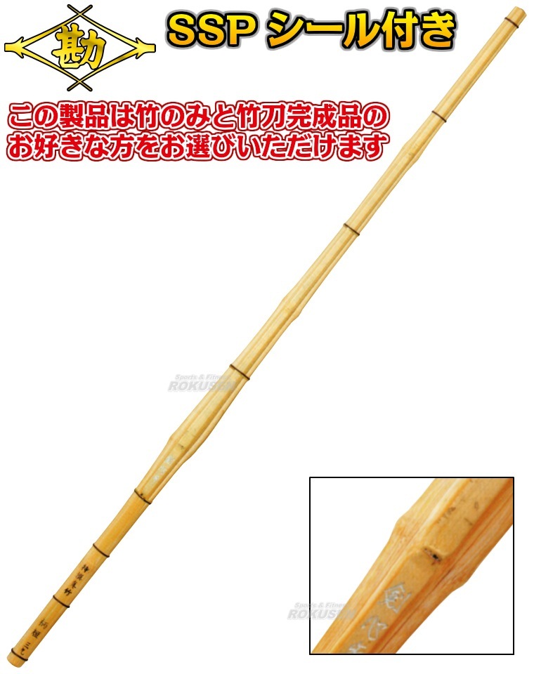 Ｏ様オーダー木剣 O様オーダー木剣