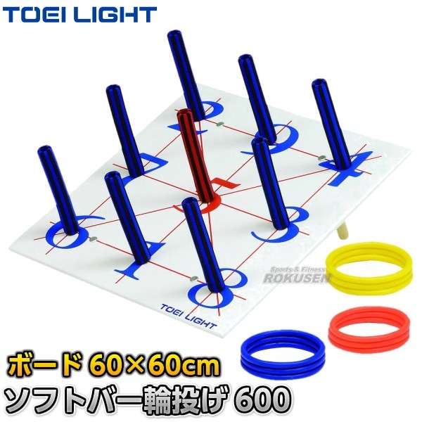 TOEI LIGHTȡ饤ȡեȥСꤲ600B-6141B6141ˡܡɡ6060cm 󥰡3߳3ܡʤ ꤲå  XYSTUS