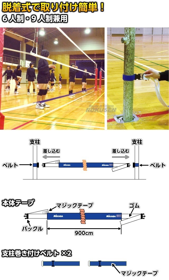 ߥMIKASAХ졼ܡ롡󥿡饤Ƨ߱ۤɻߥơסVLP