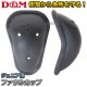 D&M���ե����륫�åס�#73������˥��ѡ���Ū���ݡ����� �ե����륫�å�