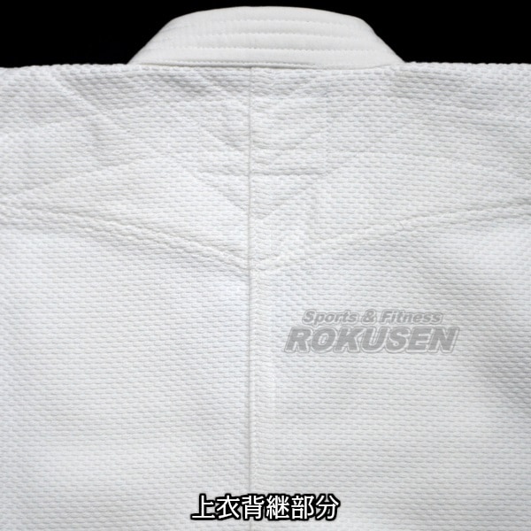 九櫻・九桜 新IJF規格認定柔道着 JOEX 全柔連新規格 上衣単品 柔道衣