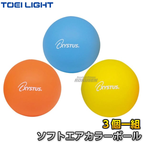 バッティングゲージ　TOEI LIGHT 球技スクリーン | トーエイライト株式会社 TOEI LIGHT | 体育