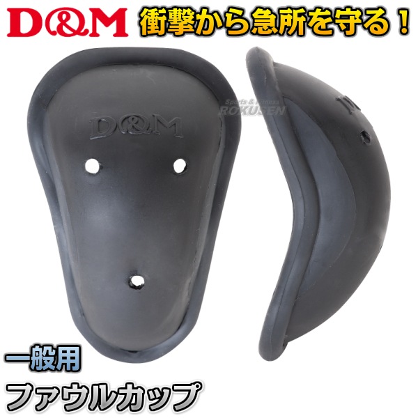 D&M���ե����륫�åס�#74�������ѡ���Ū���ݡ����� �ե����륫�å�