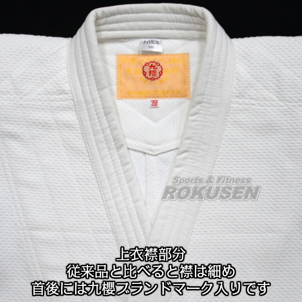 ��ݯ���������IJF����ǧ���ƻ�塡JOEX������Ϣ�����ʡ��岼���åȡ��͡���ɽ������å����դ�����ƻ�� ��ݯ��ƻ�� ��������