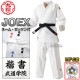 ��ݯ���������IJF����ǧ���ƻ�塡JOEX������Ϣ�����ʡ��岼���åȡ��͡���ɽ������å����դ�����ƻ�� ��ݯ��ƻ�� ��������