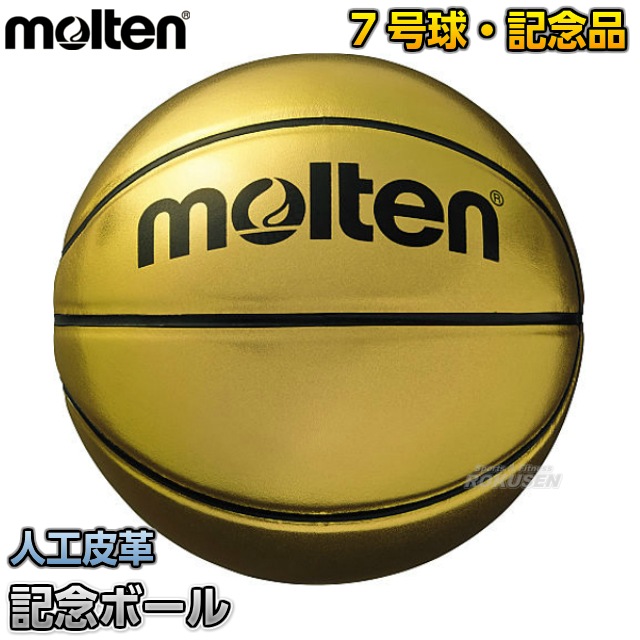 p*e様 Bリーガーサイン入りボール(7号) 楽天市場】バスケットボール 7号 コカ・コーラ キャッチザ
