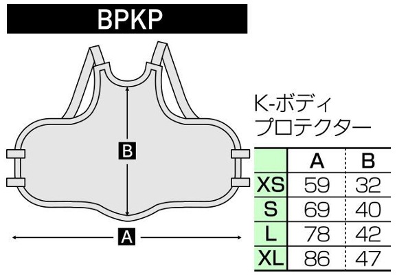 マーシャルワールド K-ボディプロテクター　リバーシブル　L/XLサイズ（大人用）　BPKP   胴プロテクター 胴防具 空手 格闘技 マーシャルワールド K-ボディプロテクター リバーシブル Lサイズ（大人