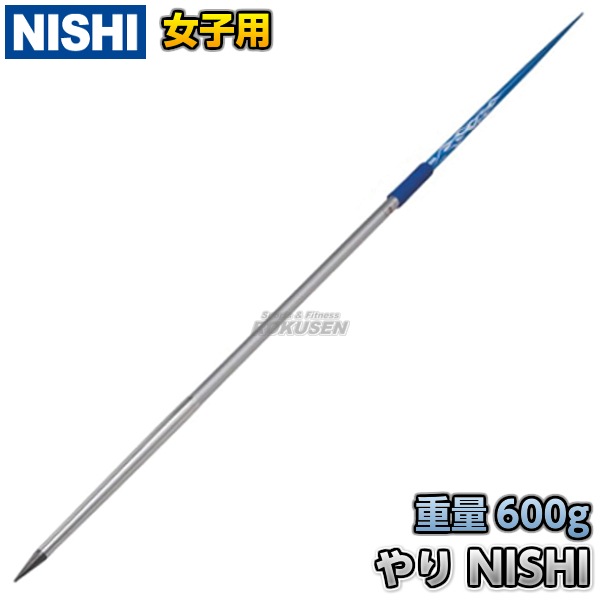 NISHI���˥������ݡ��ġ�����ꤲ����ꡡ����DR�ʽ����ѡˡ�600g��F464F�����ꤲ ��ڳ �˥����ݡ���