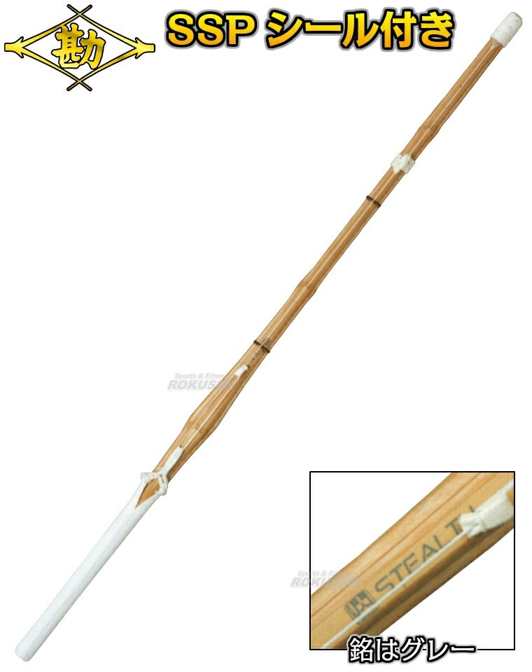 竹刀 加工所取寄せ品】 剣道 竹刀 《○禅拵 飛龍別作 Hiryu Bessaku