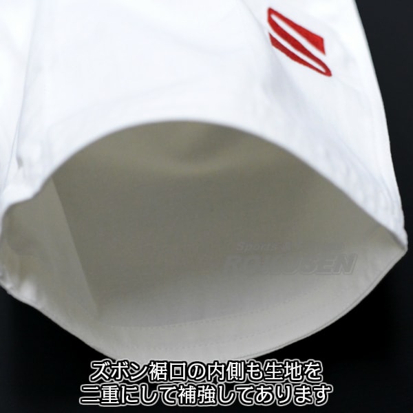九櫻・九桜 新IJF規格認定柔道着 JOEX 全柔連新規格 ズボン単品 柔道衣