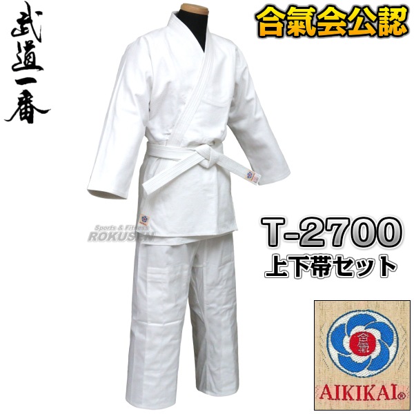 ���������絤ƻ�塡������ǧ��T-2700���岼�ӥ��åȡ��絤ƻ�� �絤ƻ��岼���å� ������쾦Ź