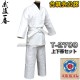 ���������絤ƻ�塡������ǧ��T-2700���岼�ӥ��åȡ��絤ƻ�� �絤ƻ��岼���å� ������쾦Ź
