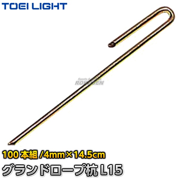 TOEI LIGHT���ȡ������饤�ȡ������ɥ����׹�L15��B-5947��B5947�ˡ��������� XYSTUS