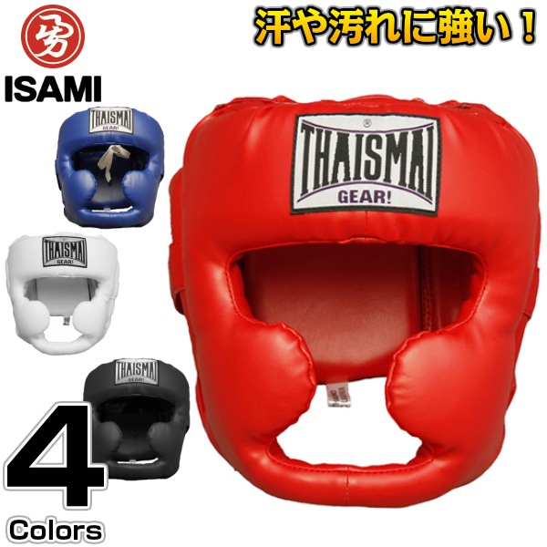 ISAMI・イサミ PUヘッドギア BX-90（BX90） S/M/L ヘッドガード | 武道