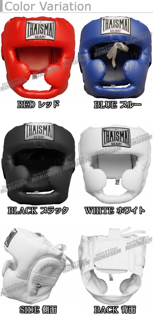 ISAMI ヘッドギア 楽天市場】10C【ISAMI・イサミ】PUヘッドギア BX-90（BX90） S/M