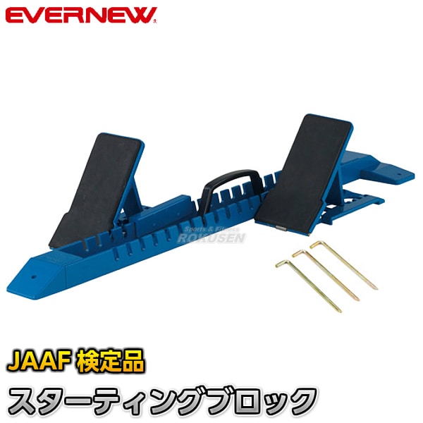 EVERNEW・エバニュー 平行連結式スタブロスーパー2 EGA023 日本陸上