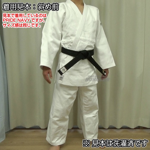 道着 東洋柔道着 全柔連新規格適合 PRIDE 上下セット ネーム刺繍・ゼッケン