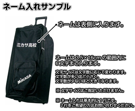 �ߥ�����MIKASA���Хå��������Хå��淿��BA-50���ܡ���Хå� 