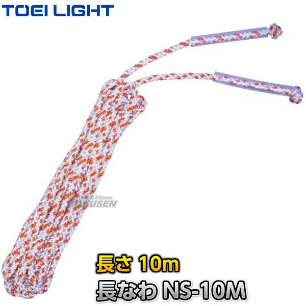 TOEI LIGHT���ȡ������饤�ȡ�Ĺ�ʤ�NS-10M��10m��B-3049��B3049�ˡ��ʤ�Ȥ� Ĺ��ķ�� ����ķ�� �������� XYSTUS