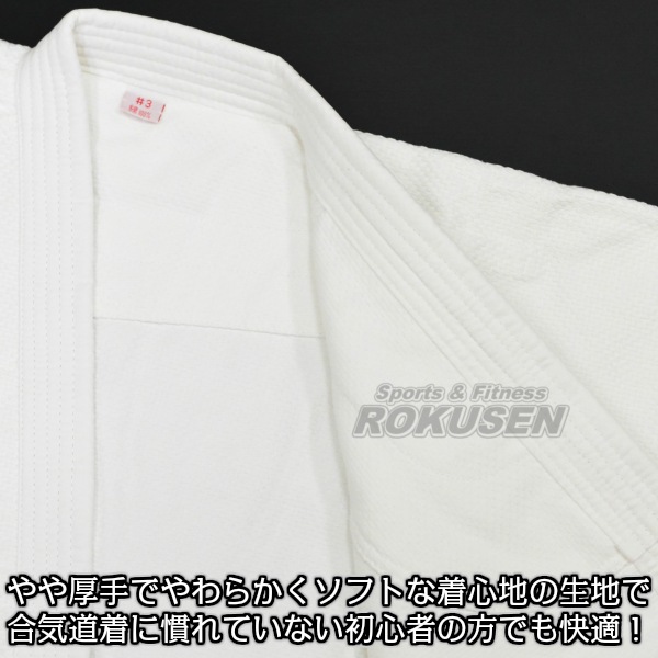 カルペディエム　CARPE DIEM　柔術着 CARPE DIEM Gi ver.3.0 - White – CARPE DIEM BJJ ONLINE STORE