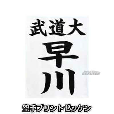 せっちゃん様　ご予約品 せっちゃん様 ご予約品 New Pre-orders Available for Official