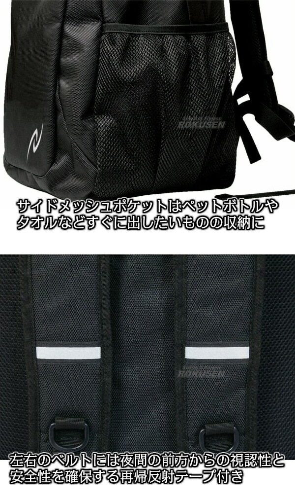 NISHI ˥ݡġѥХåѥå N22-330