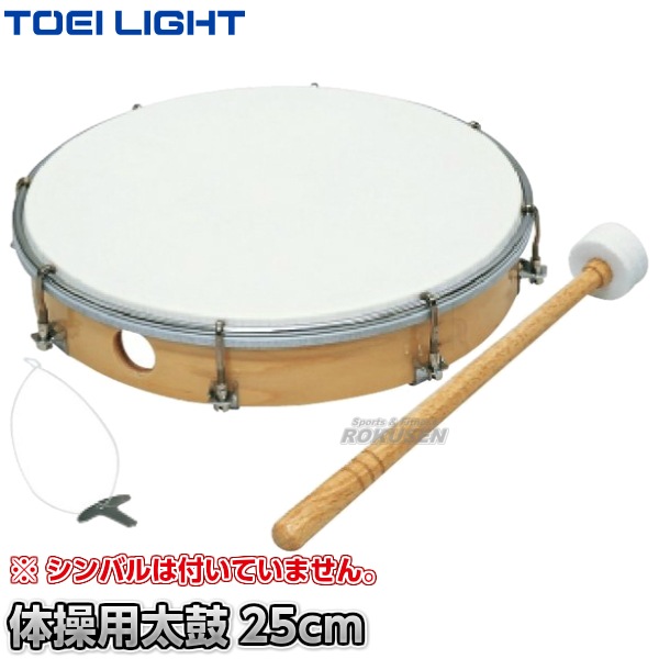 TOEI LIGHT���ȡ������饤�ȡ�����������TL25��T-1544��T1544�ˡ��������� XYSTUS