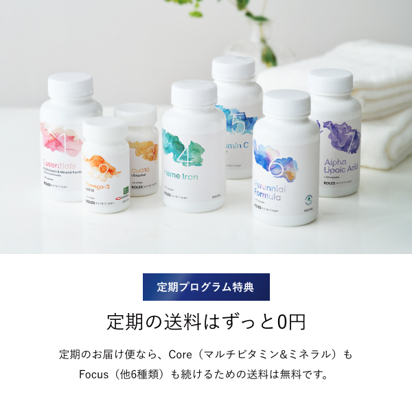 定期購入】4.ヘム鉄 | すべての商品 | ROLES NUTRITION 公式オンライン