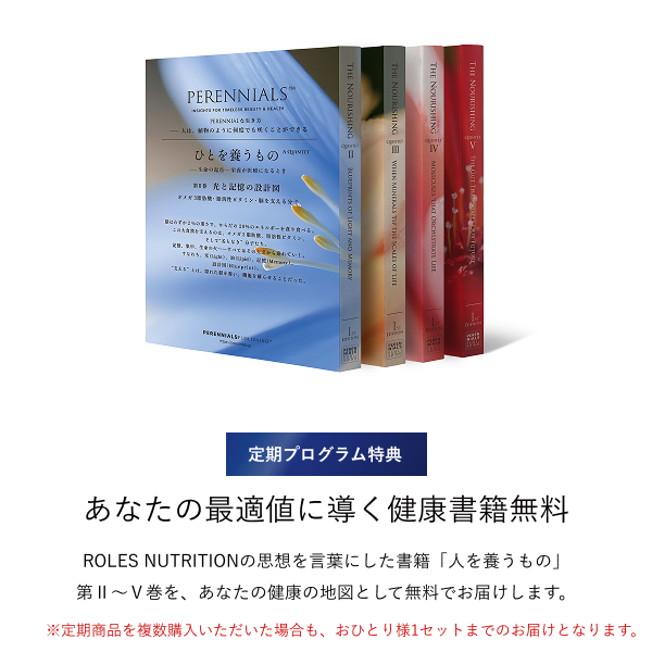 定期購入】4.ヘム鉄 | すべての商品 | ROLES NUTRITION 公式オンライン