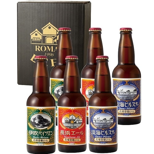 長濱浪漫ビール 6本セット　姫S