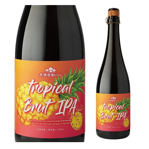 Tropical Brut IPA 750ｍｌ　姫S