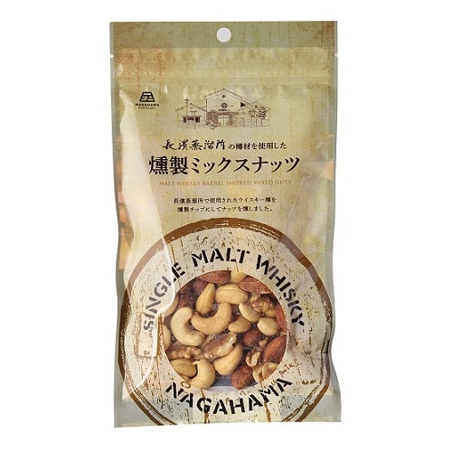長濱蒸溜所の樽材を使用した燻製ミックスナッツ 姫S
