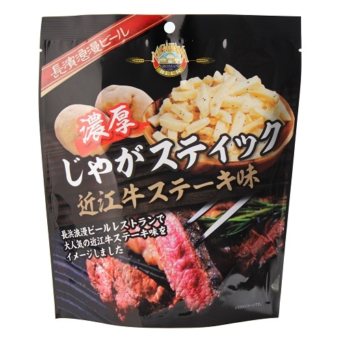 濃厚じゃがスティック 近江牛ステーキ味　姫S