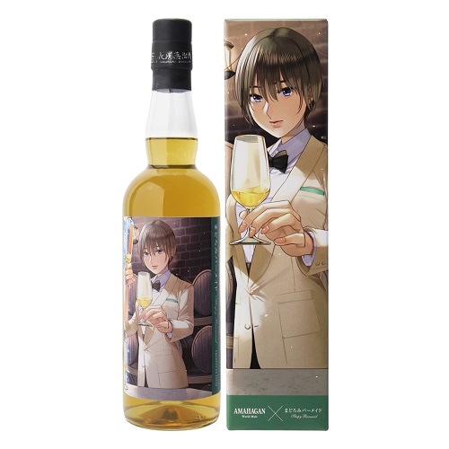 AMAHAGAN まどろみバーメイドボトル 伊吹 騎帆