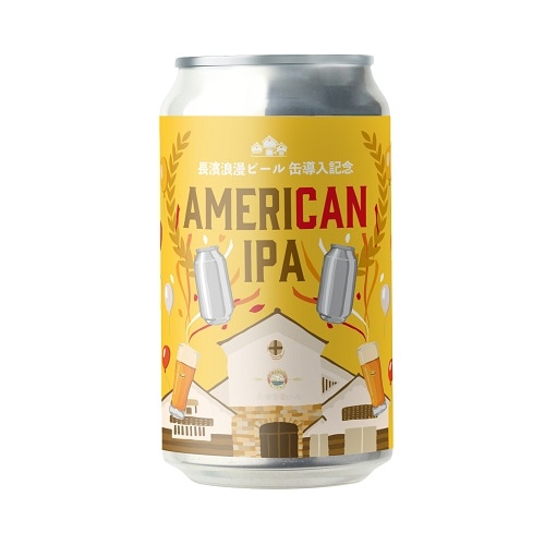 【送料無料】AMERICAN IPA 350ml缶　6本 姫S