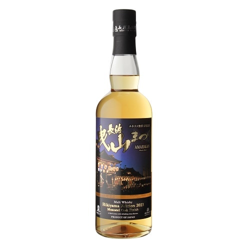 AMAHAGAN World Malt Hikiyama Edition 2023 Moscatel Cask Finish　姫S