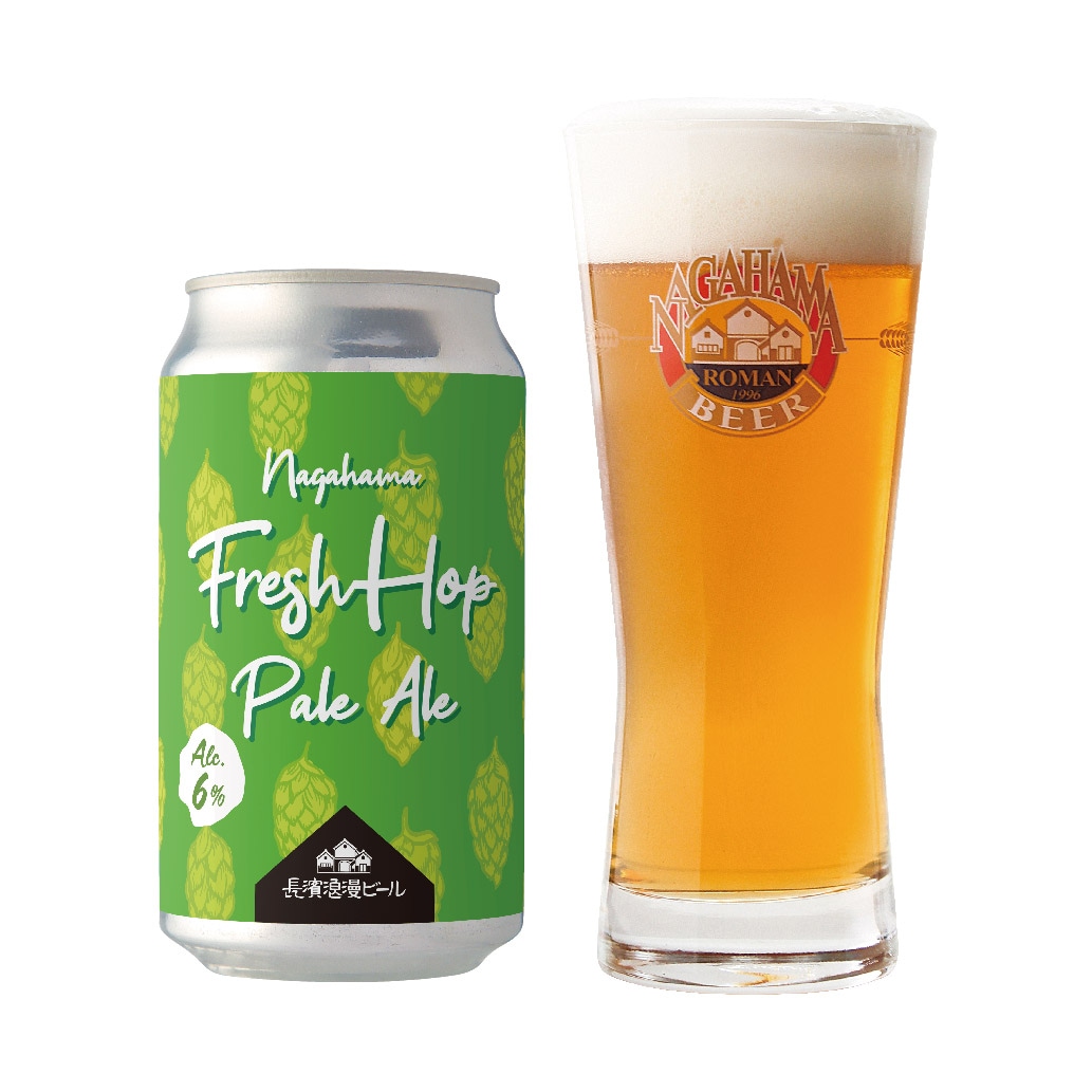 【限定醸造】Nagahama Flesh Hop Pale Ale 6本セット 姫S