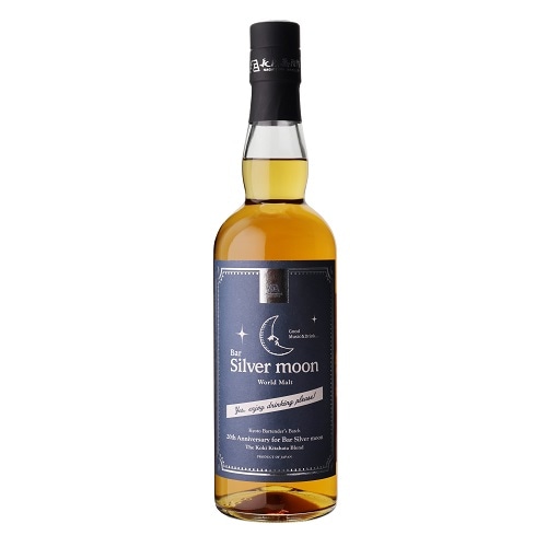 KYOTO BARTENDER'S BATCH The Koki Kitahata Blend  姫S