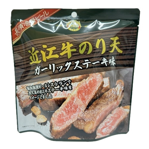近江牛のり天 ガーリックステーキ味　姫S