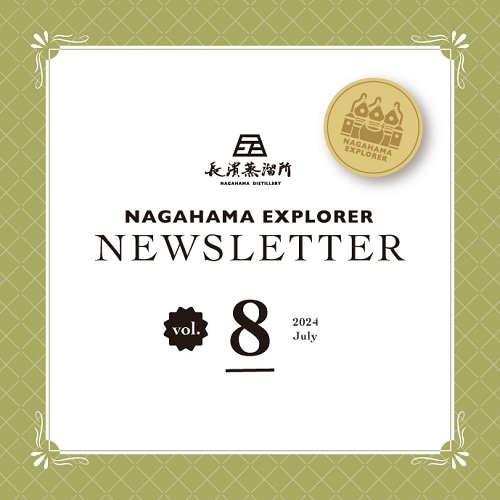 国内未発売　レア　長濱　トラベラーズエクスクルーシブ　TRAVELER'S Yahoo!オークション - 国内未発売 限定 シングルモルト 長濱