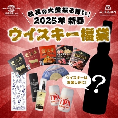 ギフト・オリジナルセット | 長濱浪漫ビール オンラインショップ