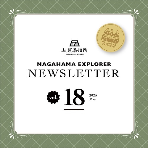 長濱2018 Exclusive for TWC 長濱2018 Exclusive for TWC