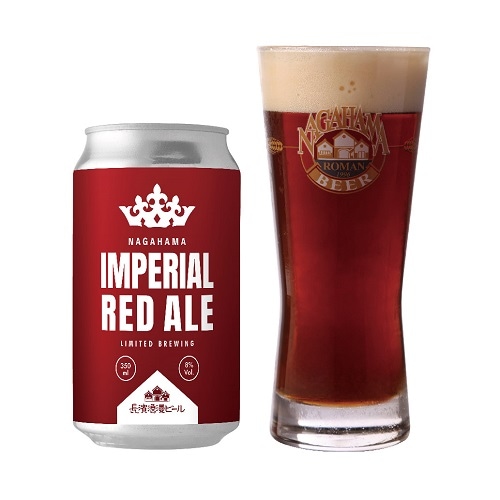 限定醸造】インペリアルレッドエール 6本セット 姫S | クラフトビール