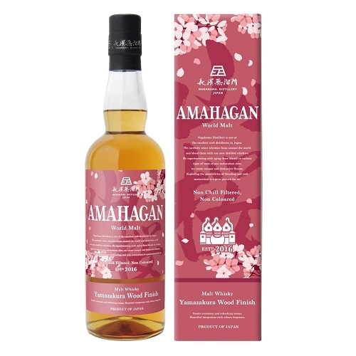 AMAHAGAN アマハガンWorld Malt ＆山桜ピュアモルト 2本セット AMAHAGAN World Malt Edition 山桜 Yamazakura Wood Finish 姫S