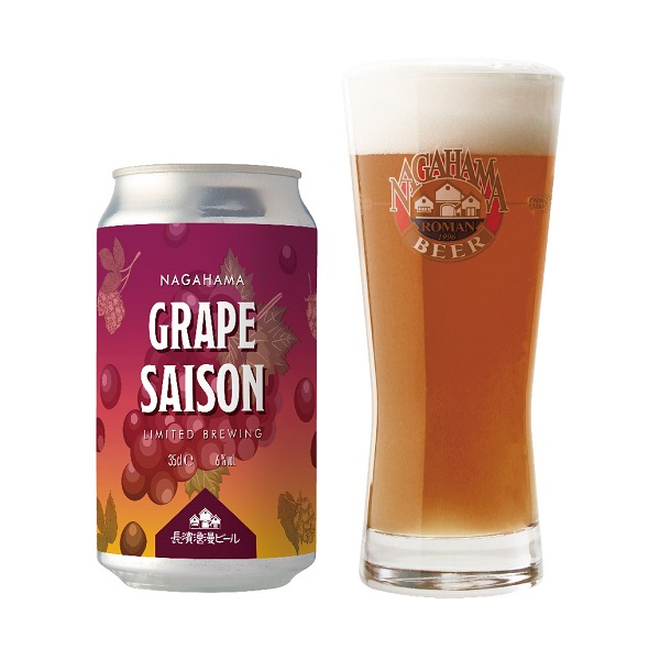 限定醸造】Nagahama Grape Saison 6本セット 姫S | クラフトビール