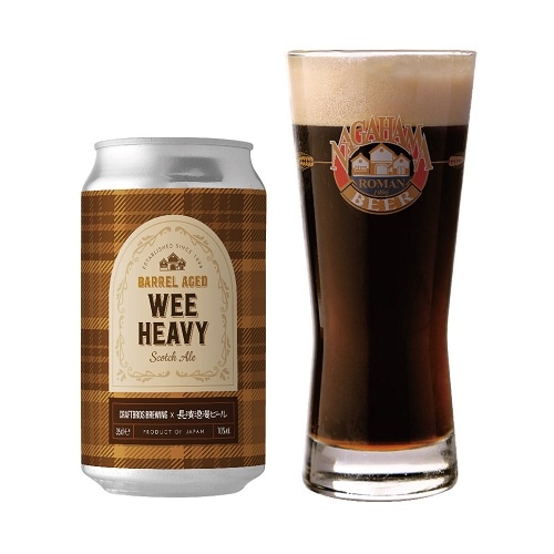 限定醸造】Barrel Aged Wee Heavy 6本セット 姫S | クラフトビール