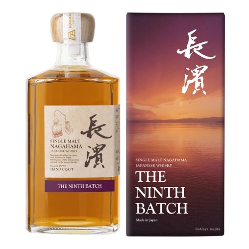 予約）シングルモルト長濱 THE NINTH BATCH 2026/9/15以降発送予定